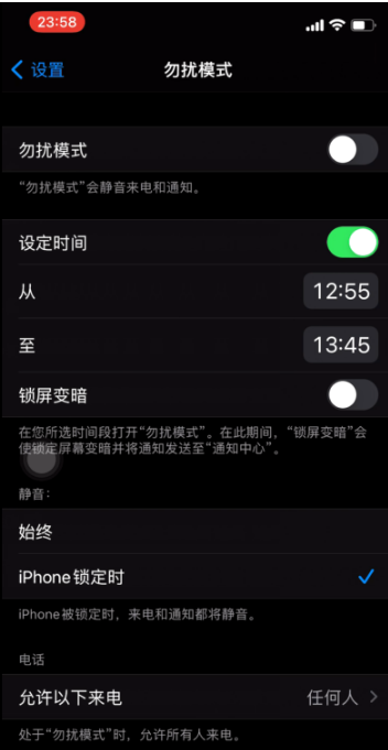 隆广镇苹果手机维修分享如何使用iPhone能更好的保护个人隐私 