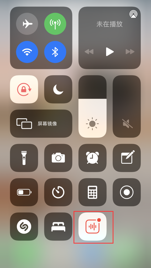 隆广镇苹果手机维修分享iOS 14 隐藏功能 