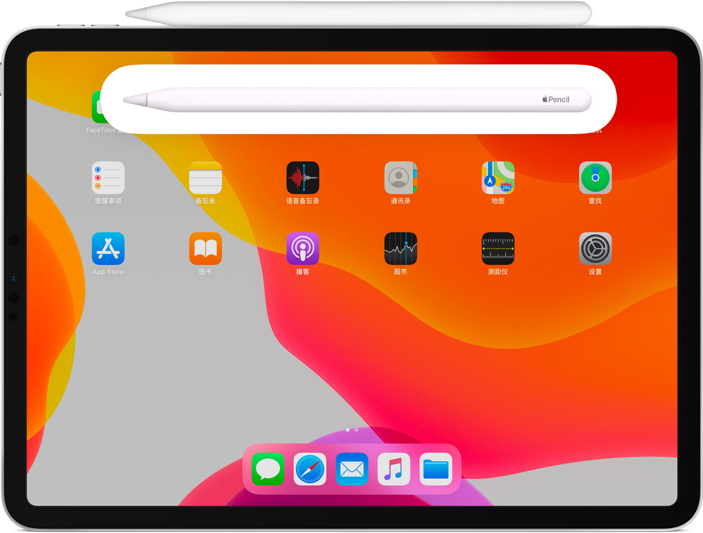 隆广镇苹果手机维修分享iPad Pro 如何与 Apple Pencil 配对连接 