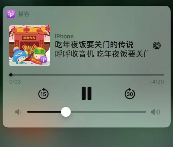 隆广镇苹果手机维修分享让 Siri 陪你过春节 