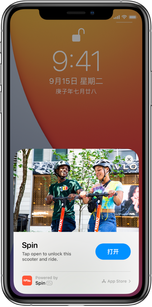 隆广镇苹果手机维修分享升级 iOS 14 之后，如何在 iPhone 上使用“轻 App” 