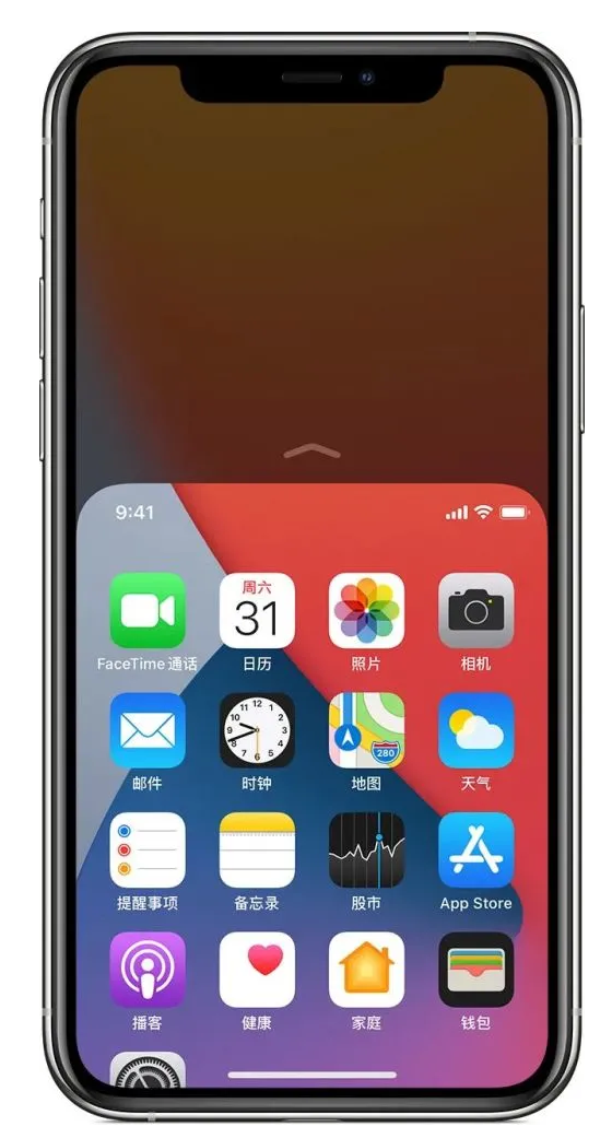 隆广镇苹果手机维修分享iPhone 12单手点按屏幕使用方法 
