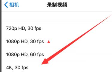 隆广镇苹果手机维修分享iPhone12拍视频闪屏怎么办 