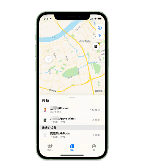 隆广镇苹果手机维修分享iPhone “家人共享”功能 