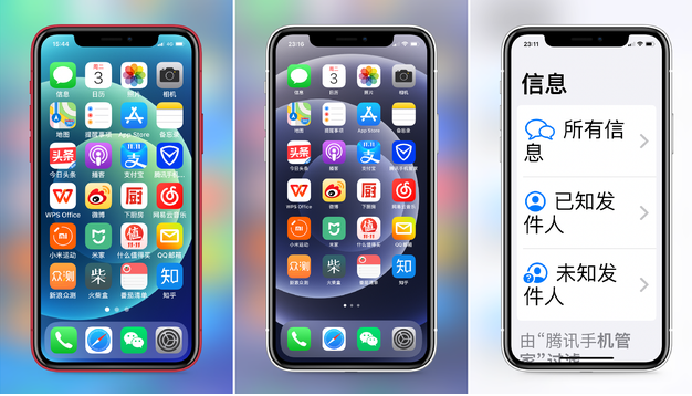 隆广镇苹果手机维修分享iPhone12老人模式如何开启 