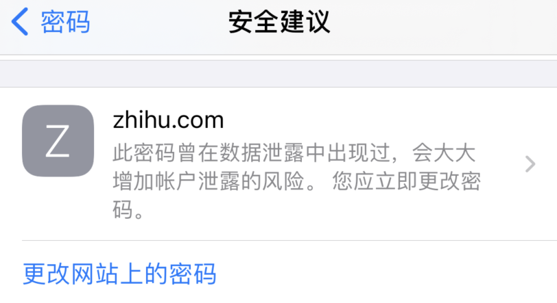 隆广镇苹果手机维修分享iOS 14 小技巧 