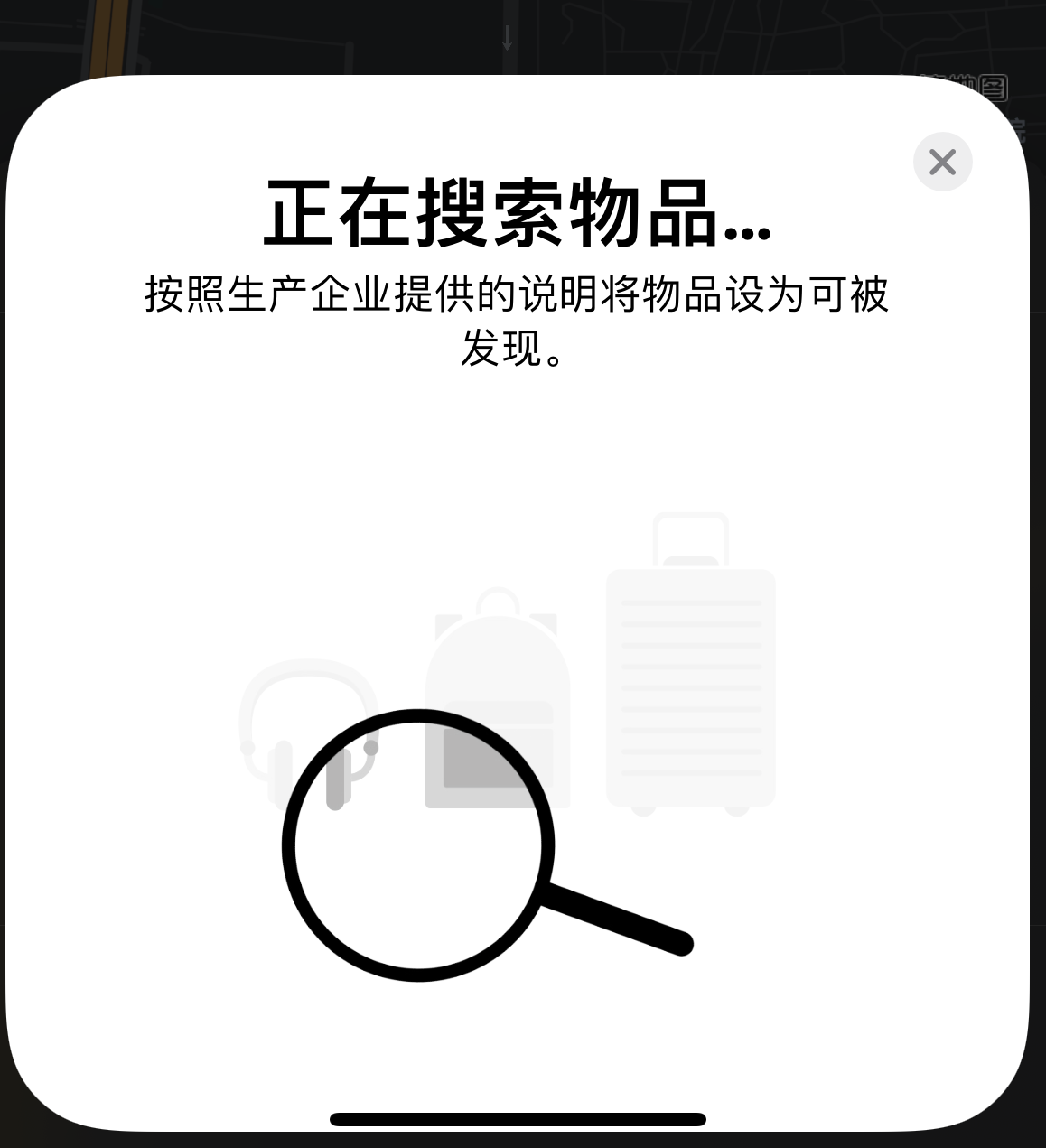 隆广镇苹果手机维修分享iOS 14.3 隐藏项目 
