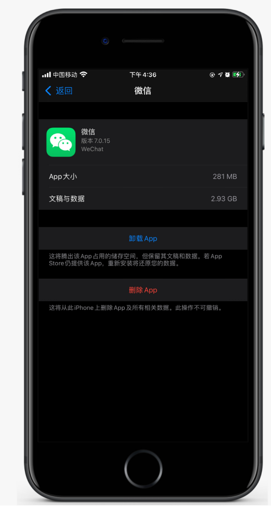 隆广镇苹果手机维修分享如何清理 iPhone12中的「其他」 