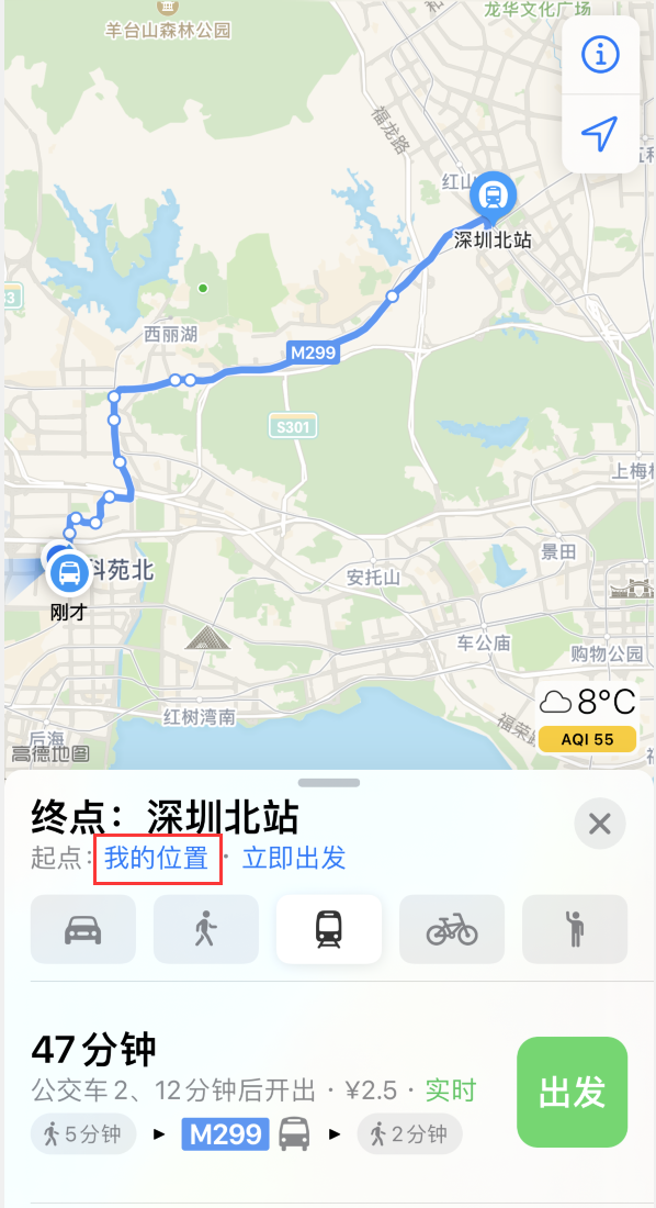 隆广镇苹果手机维修分享如何在 iPhone “地图”应用中获取任意地点之间的路线 