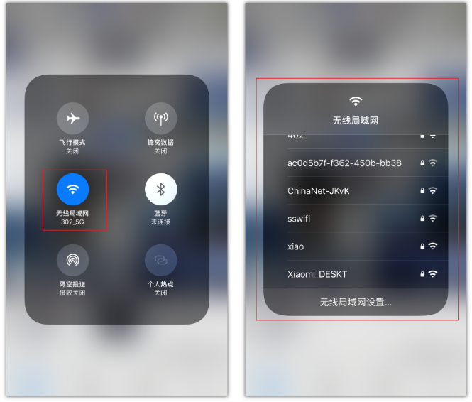 隆广镇苹果手机维修分享苹果iPhone12如何自动切换WiFi 