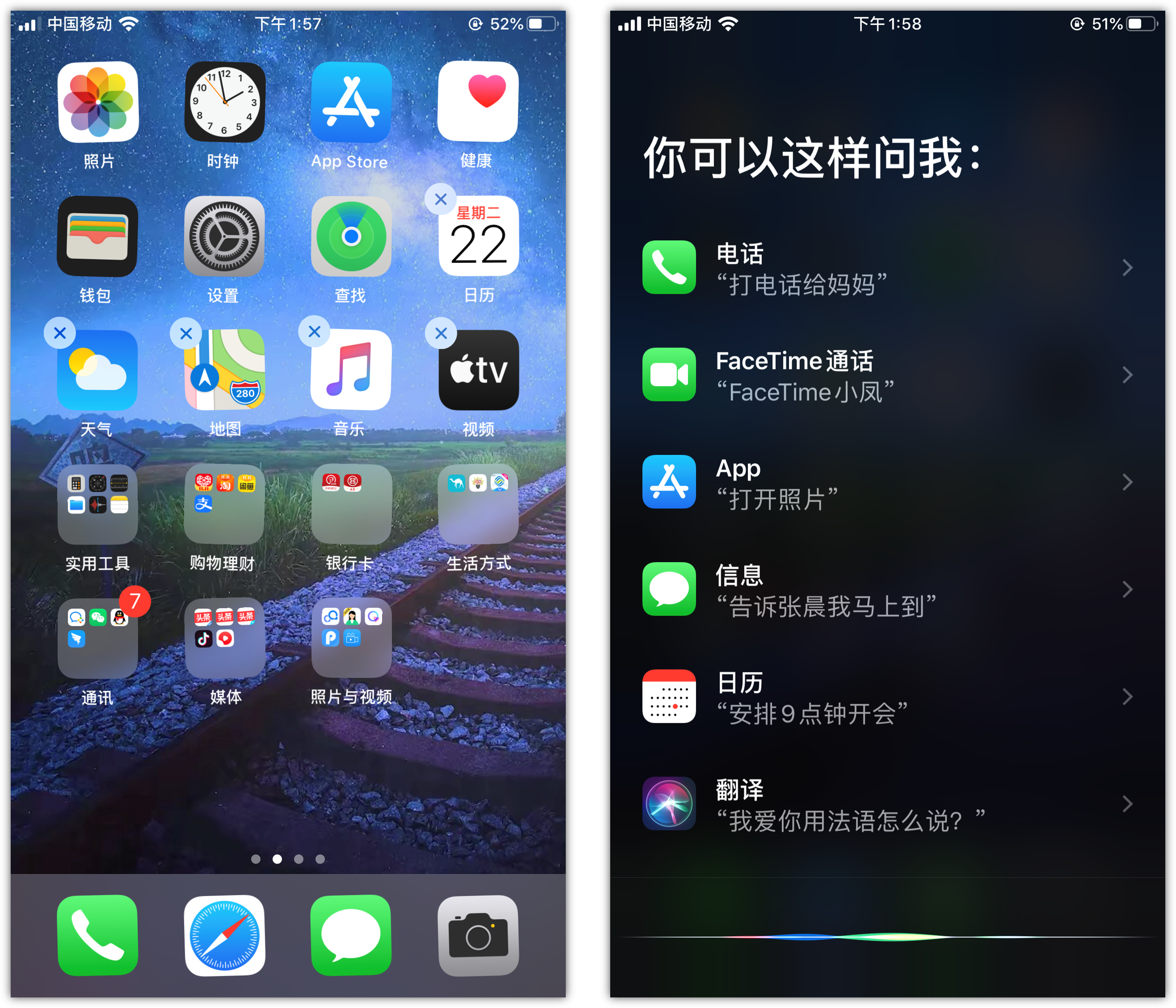 隆广镇苹果手机维修分享苹果iPhone 如何隐藏APP 