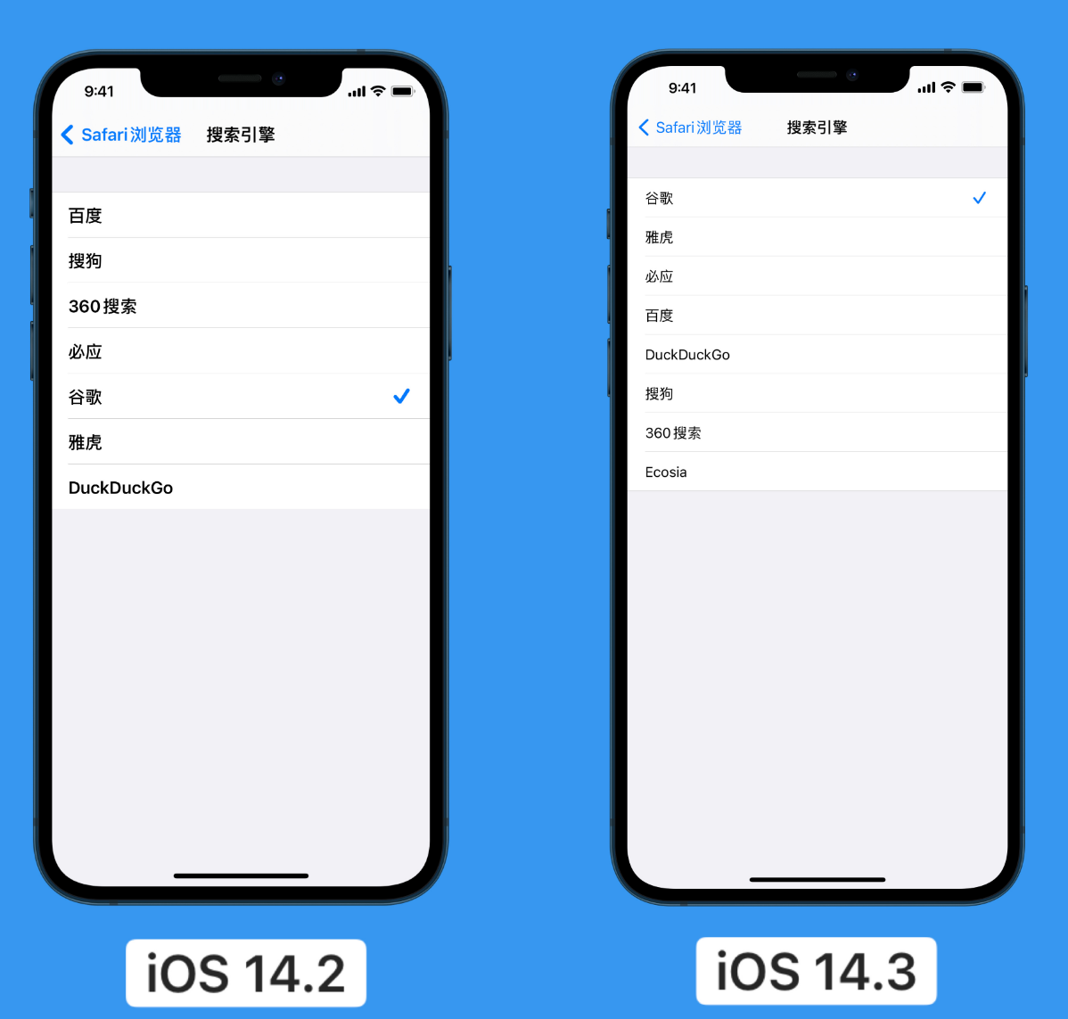 隆广镇苹果手机维修分享iOS 14 小技巧 