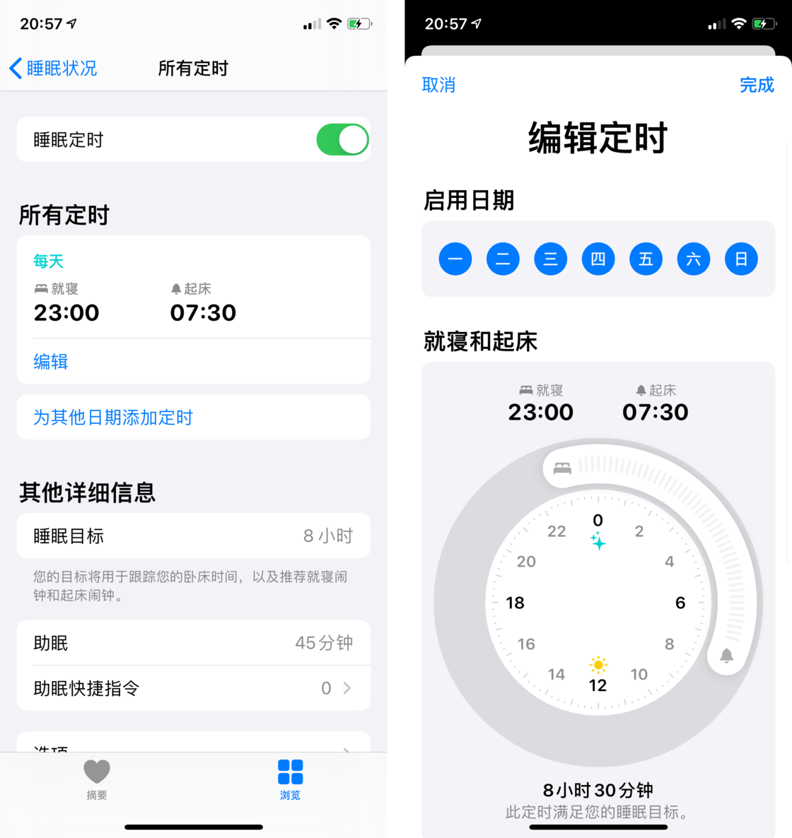 隆广镇苹果手机维修分享watchOS 7 教程 