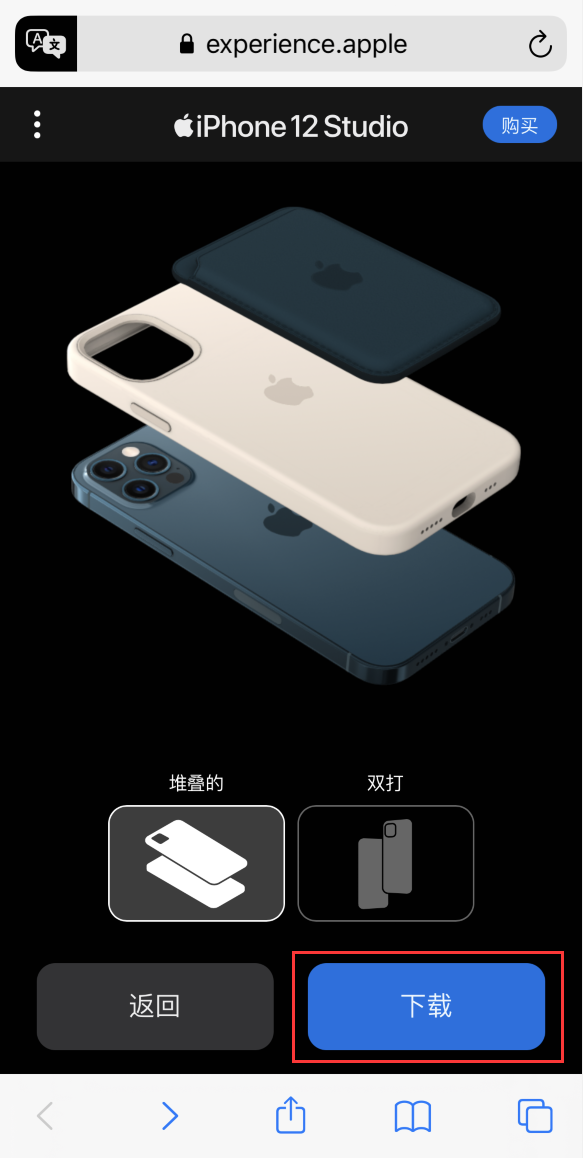 隆广镇苹果手机维修分享选购 iPhone 12 必备 